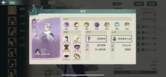 汉家江湖列星巅峰萌新六层通关攻略