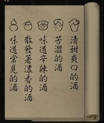 引魂铃第一章超详细解谜攻略