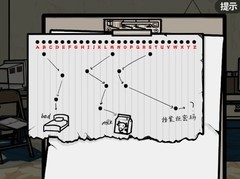 房间的秘密2：起点第三章超详细攻略