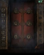 纸嫁衣4红丝缠第五章超详细通关攻略