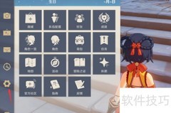 原神1.6版本兑换码汇总