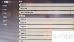 原神1.6版本兑换码汇总