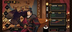 无悔华夏挑战梯度榜解析