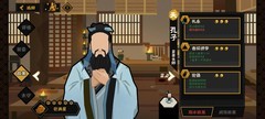 无悔华夏挑战梯度榜解析