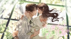 橙光：快穿攻略前男友