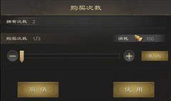 热血三国无双：地宫寻宝玩法全解析