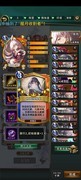 英灵召唤师：元素雅典娜卡组攻略
