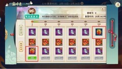 神州风闻录饰品获取全攻略