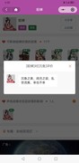 无悔华夏貂蝉名臣深度解析