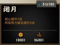 无悔华夏貂蝉名臣深度解析