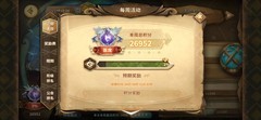 万象物语：摸鱼幻境高分通关阵容分享
