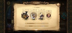 万象物语：摸鱼幻境高分通关阵容分享
