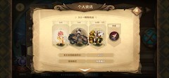 万象物语：摸鱼幻境高分通关阵容分享