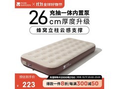 牧高笛单人充气床京东优惠价158元