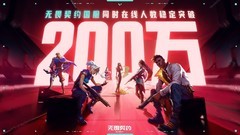 技能让位枪法，拳头公司让《无畏契约》变得更像CS了？