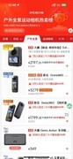 大疆全景相机热卖第一、运动相机全面霸榜京东金榜