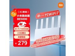 小米BE5000路由器活动，低至179元