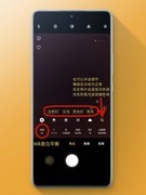 国庆节要出片，四个手机拍照技巧一定要会