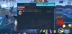 数码宝贝：新世纪斗士试炼攻略
