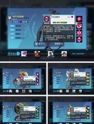 数码宝贝：新世纪斗士试炼攻略