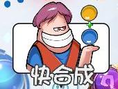 球球英雄：白嫖通关攻略