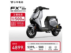 小牛FXT Citi电动自行车直降4899