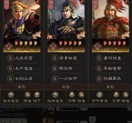 三国志·战略版：周泰吴盾横扫满红