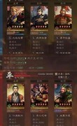 三国志·战略版：周泰吴盾横扫满红