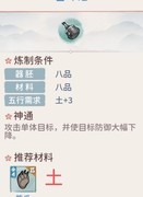 我的门派二测玩法心得分享