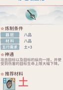 我的门派二测玩法心得分享