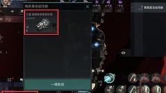 星战前夜：无烬星河旗舰副本攻略