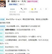 世界弹射物语：开服低星幻神推荐