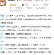 世界弹射物语：开服低星幻神推荐