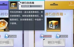 数码宝贝：新世纪萌新避坑指南
