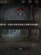 地下城堡3：魂之诗秘境攻略