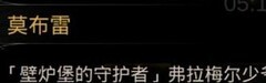 地下城堡3：魂之诗秘境攻略