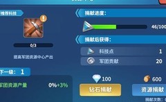 征战纪元：军团玩法全解析