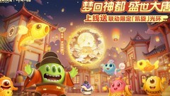 球球大作战：萌新生存打法