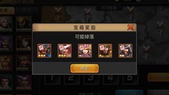 三国战纪：武将速募攻略