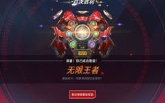 漫威对决：6氪上王者的真相