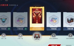 漫威对决：6氪上王者的真相