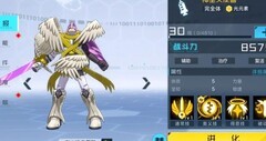 数码宝贝：新世纪推图阵容推荐