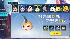 数码宝贝：新世纪快速获取究极体攻略