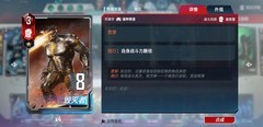 漫威对决：零氪神卡
