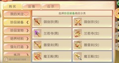 了凡录：资源规划指南