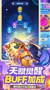 球球英雄新手进阶攻略