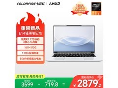 COLORFIRE E14轻薄本2944元