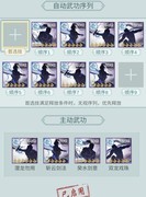 江湖悠悠：惊涛新连招破千定