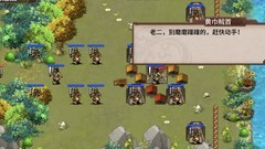 三国志东吴传萌新开局攻略