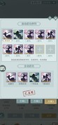 江湖悠悠：锁月锟吾流打法解析